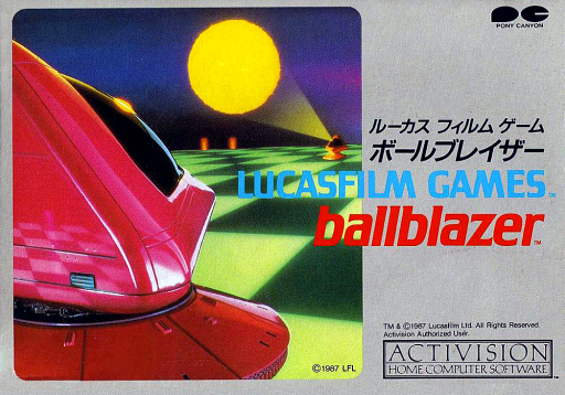 Ballblazer (Japan) box art